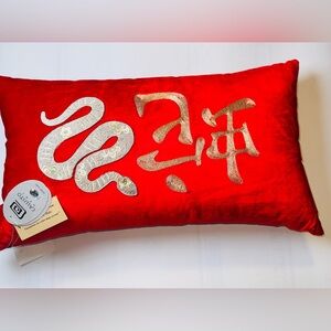 Callisto Red and Gold Holiday Pillow